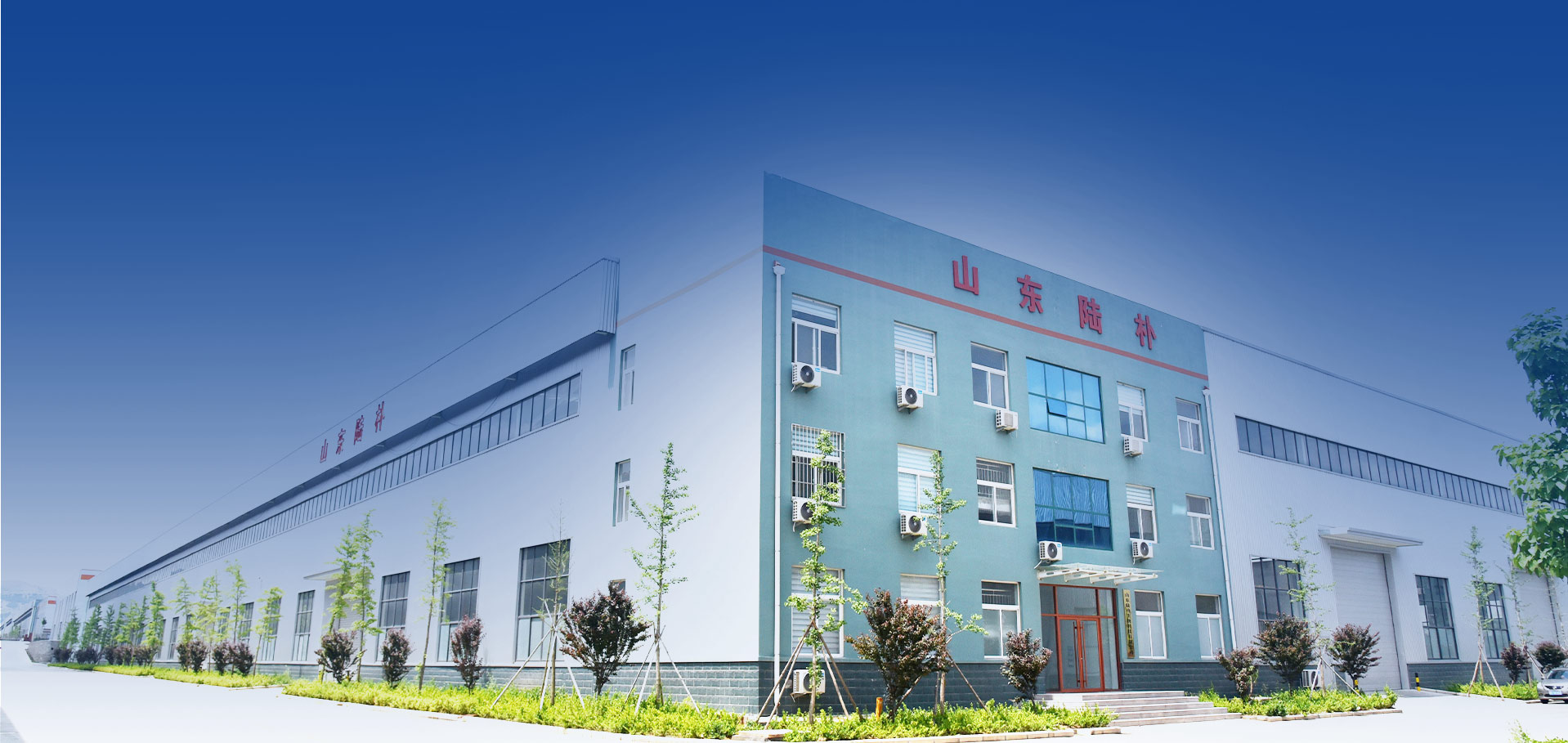 山東陸樸生物科技有限公司